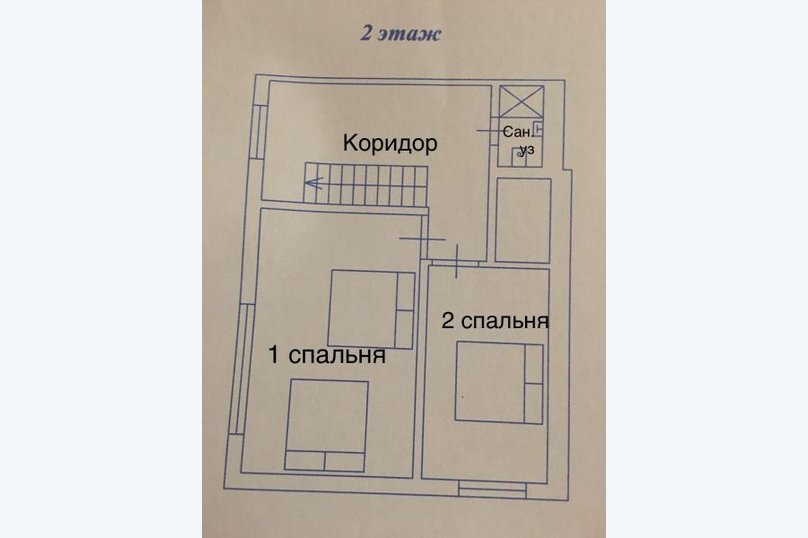 Полулюкс двух местный с кондиционером и сан узлом на две комнаты, Самбурова, 242, Анапа - Фотография 5